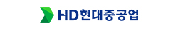 HD현대중공업