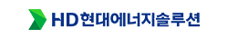 HD현대에너지솔루션
