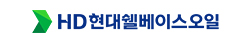 HD현대쉘베이스오일
