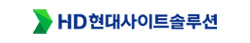 HD현대사이트솔루션