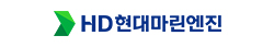 HD현대마린엔진