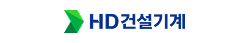 HD건설기계